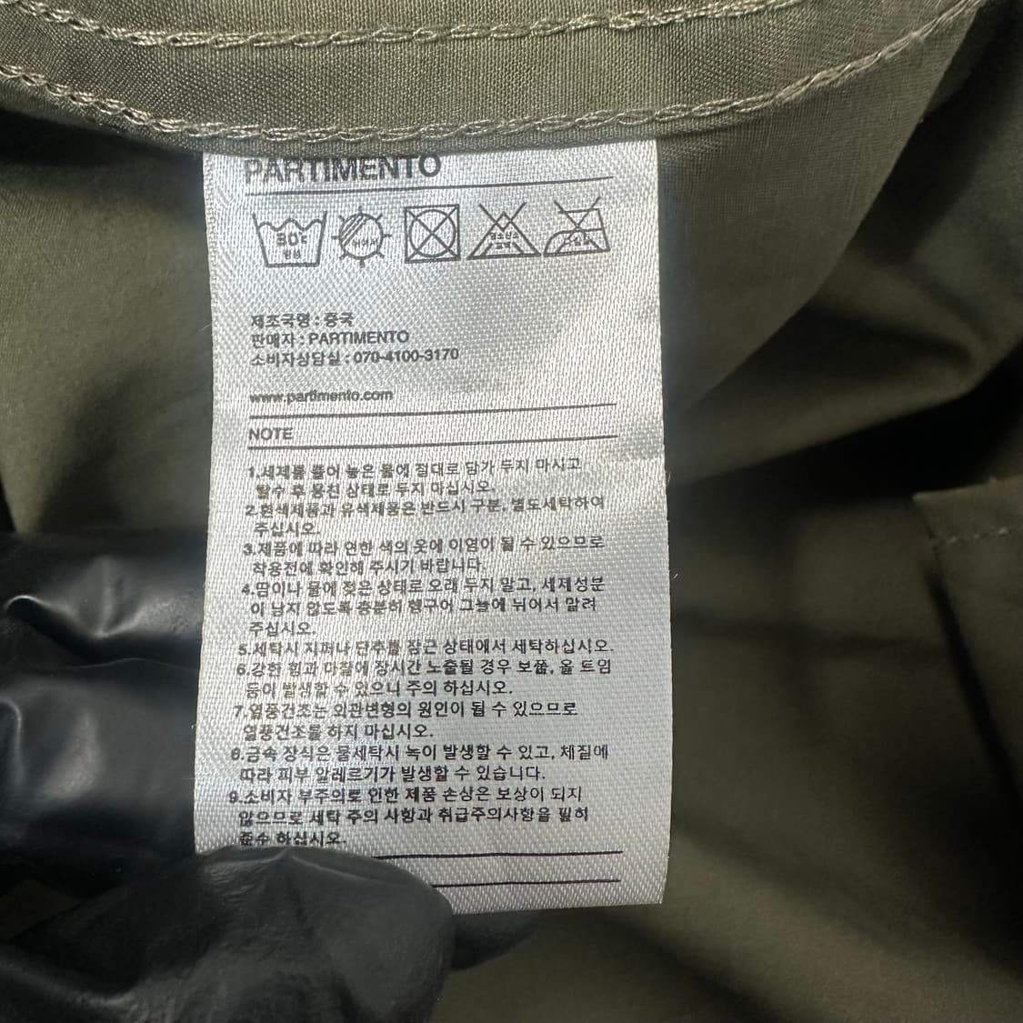 Partimento 파르티멘토 카키 M65 피쉬테일 코트 M (스트릿) 상품이미지5