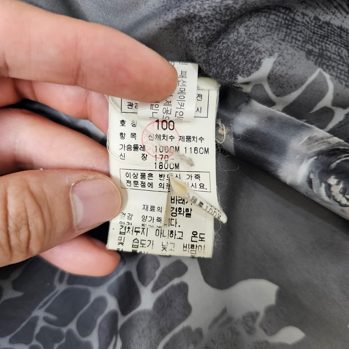 [100] INTERMEZZO 양가죽 스티치 자켓 상품이미지7