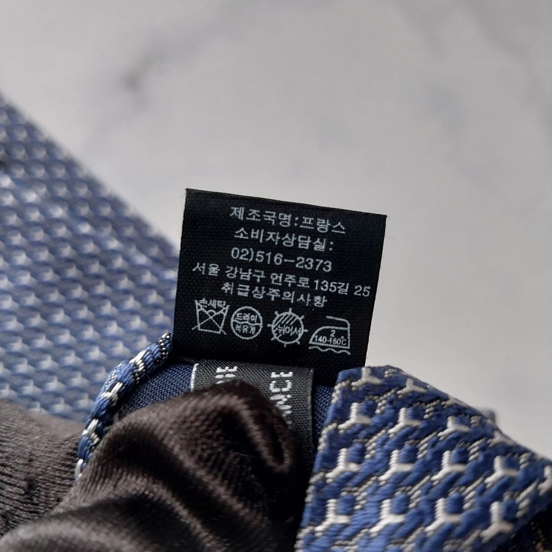 입생로랑 실크 블루 자카드 로고 넥타이 8.3cm S~A+등급 K1466 상품이미지9