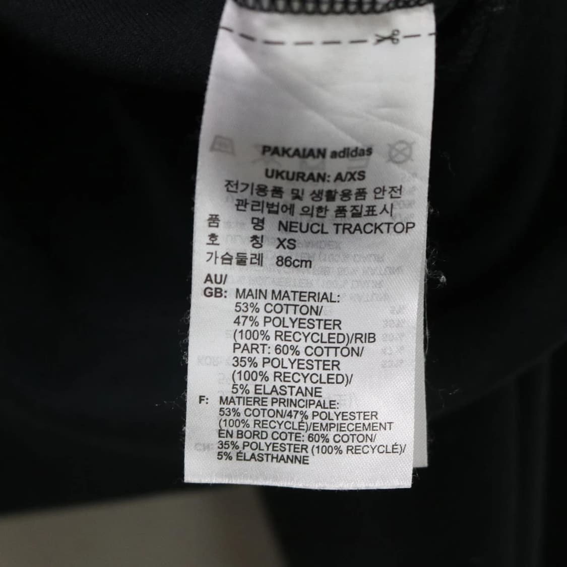 아디다스 파이어버드 크롭 집업 67287 상품이미지9