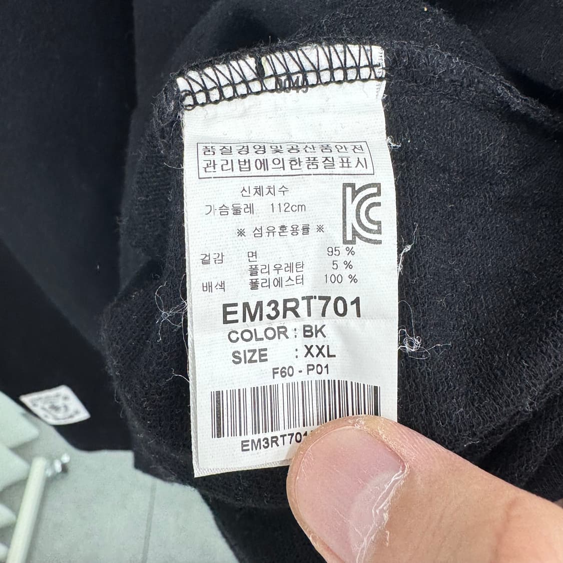 에비수 롱슬리브 상품이미지6