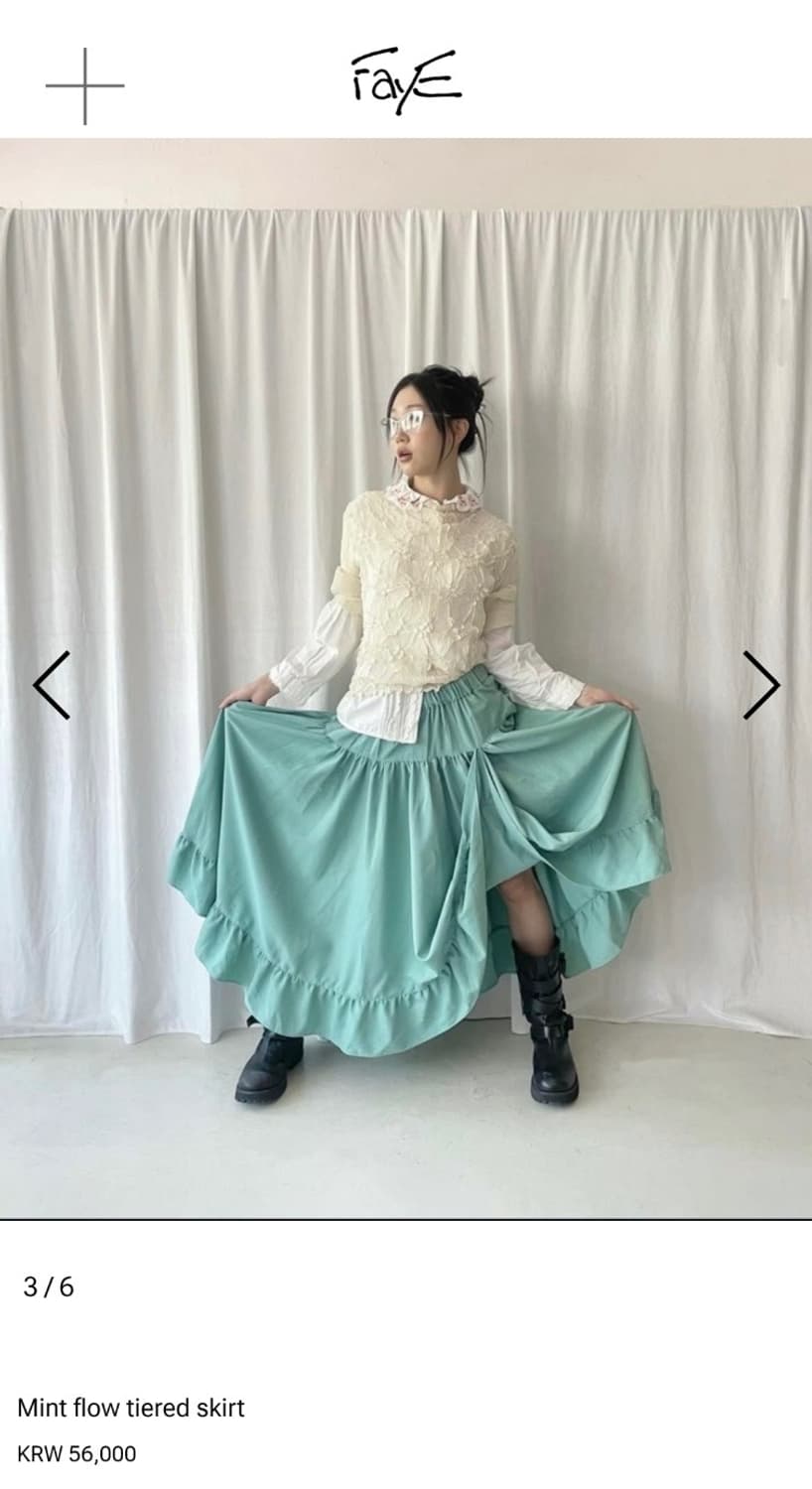 파예 faye 빈티지 민트 티어드 스커트 상품이미지3