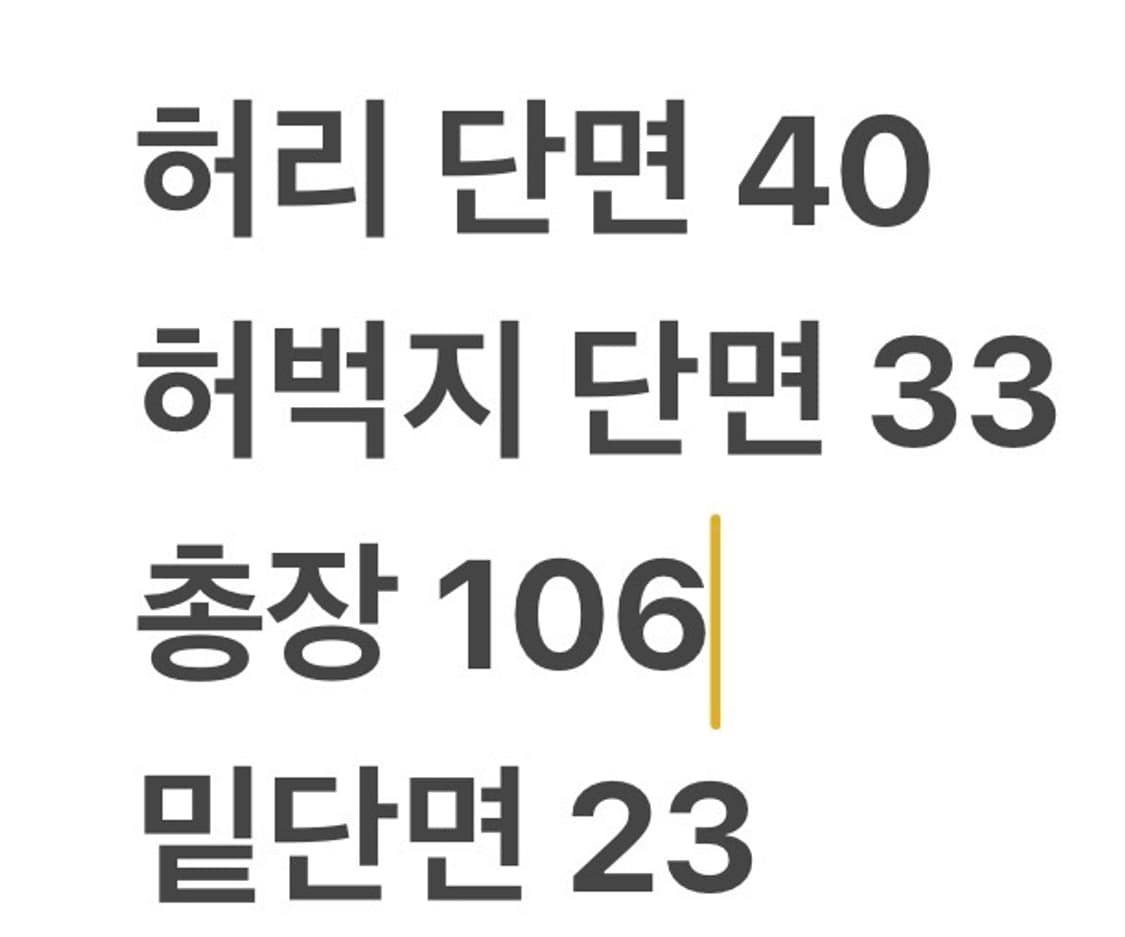 [정품] 폴로 랄프로렌 베이지 면바지 b13 상품이미지9