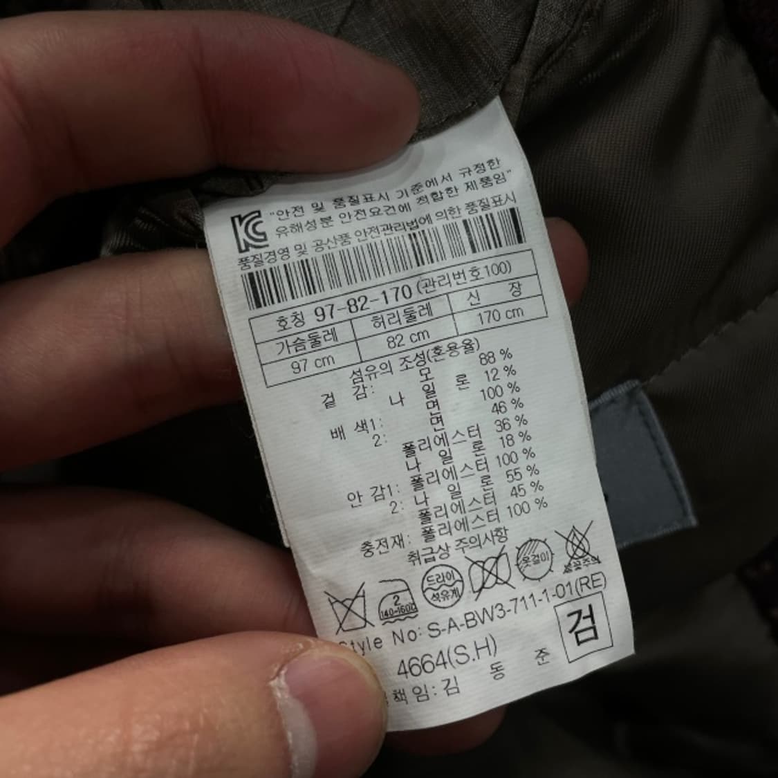 100 시리즈 패딩 울 자켓  상품이미지4