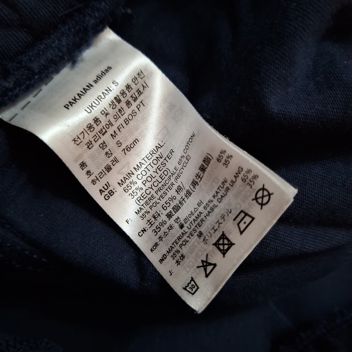 새상품(28-30) 아디다스 퓨쳐 아이콘 BOS 트레이닝 팬츠 상품이미지7