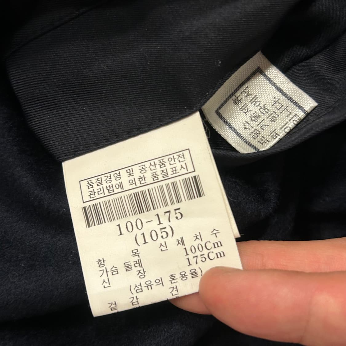 [105] 09s 지방시 견 블랙 롱 코트 B398 상품이미지7
