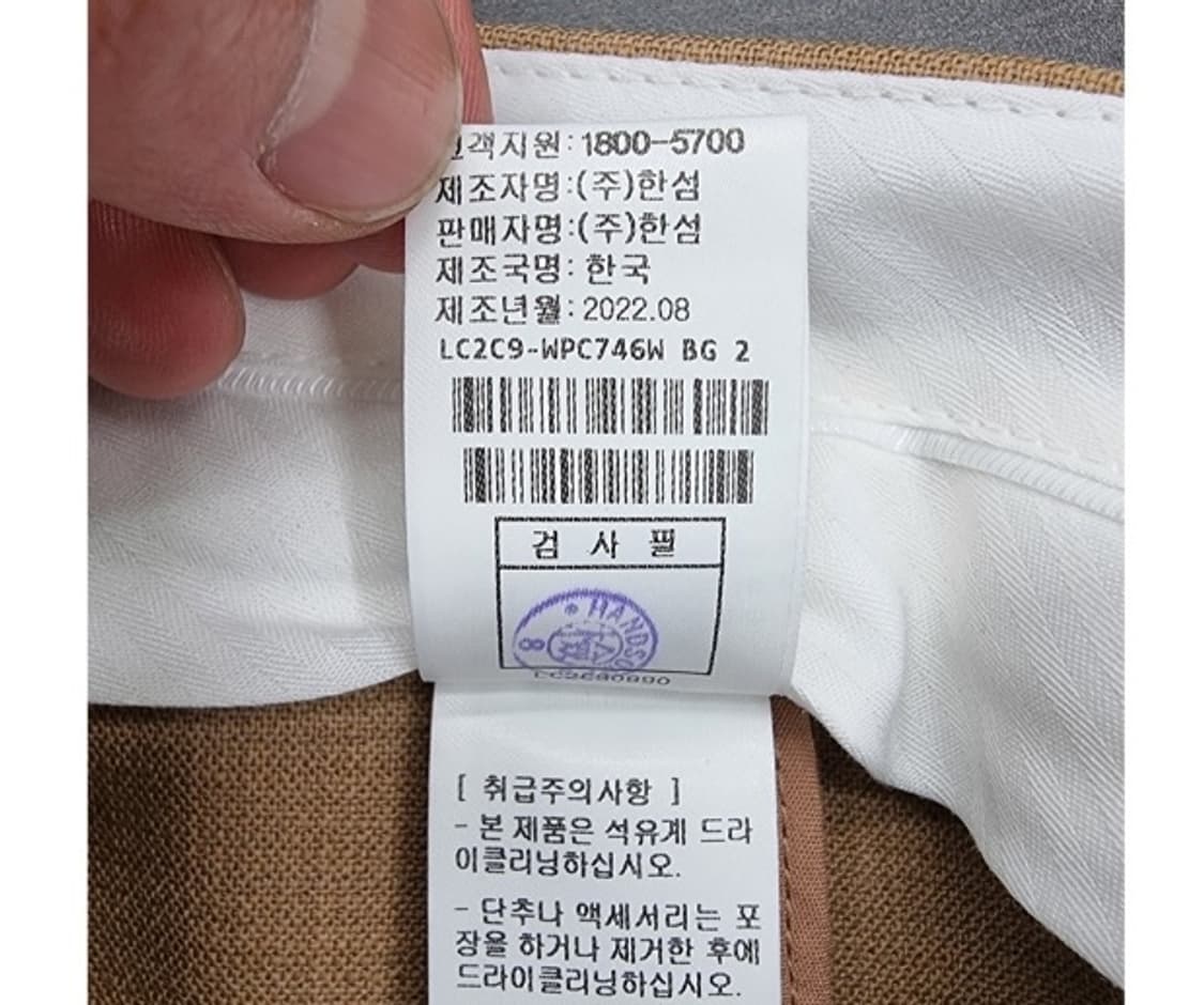 LANVIN 랑방 상품이미지8