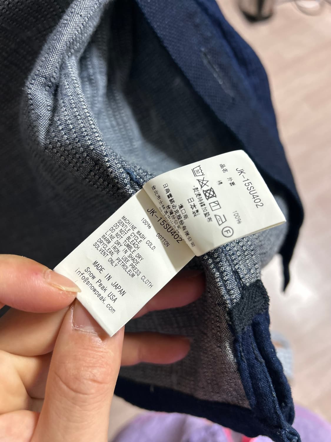 스노우피크 일본 데님 커버올 자켓 L사이즈입니다 상품이미지3