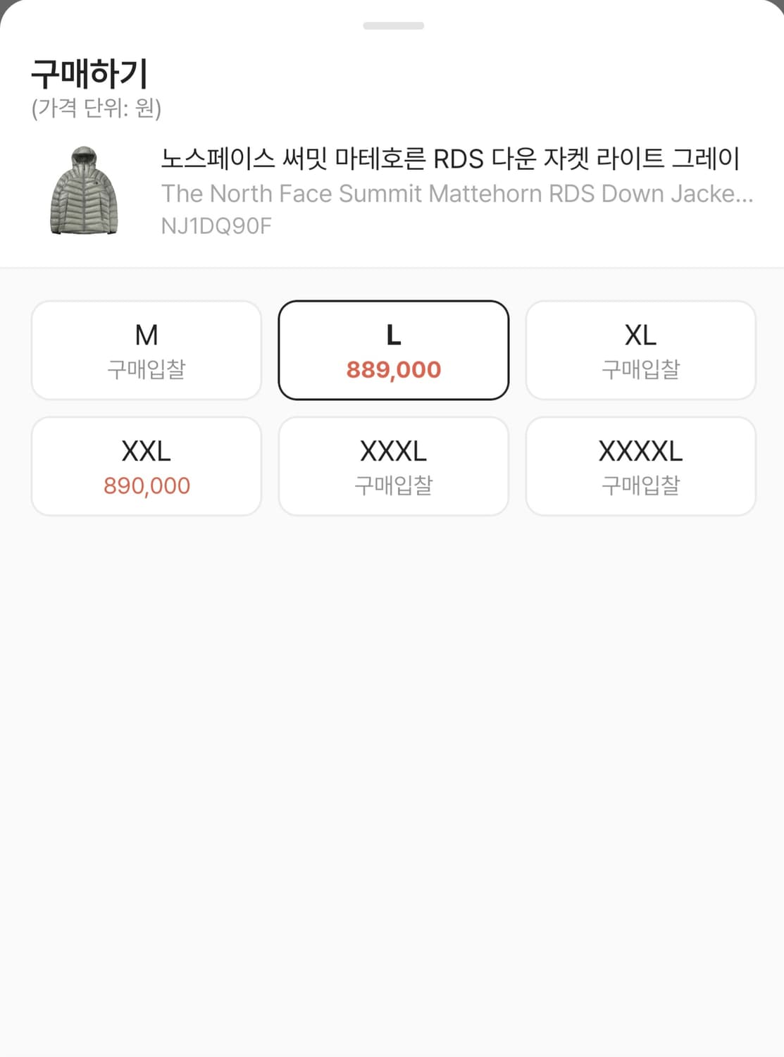 노스페이스 24fw 써밋 마테호른 L 상품이미지2