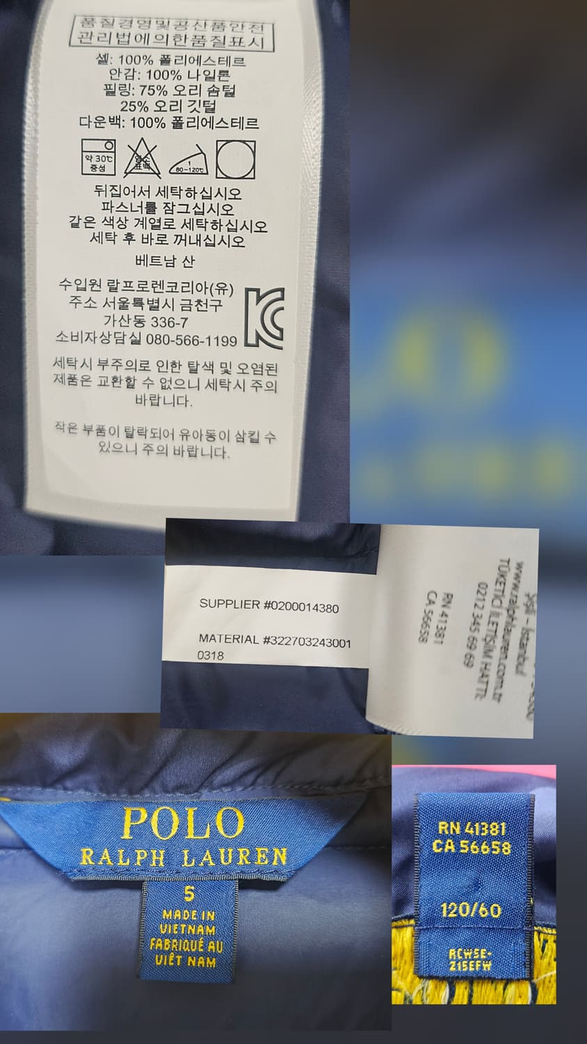 폴로랄프로렌 키즈 경량패딩 5세 남아 카모 다운자켓 MM06 상품이미지5