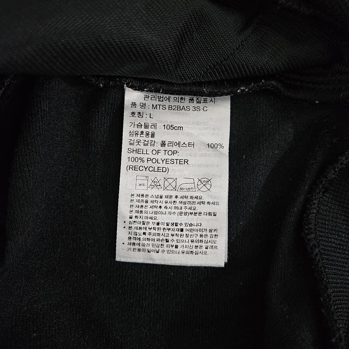 95 아디다스 검흰 블루종 져지 트랙탑 상품이미지4