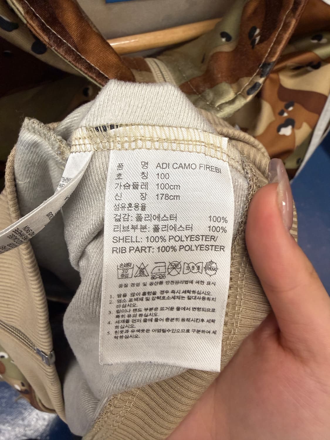 Adidas 아디다스 초코칩카모 파이어버드 져지  상품이미지6