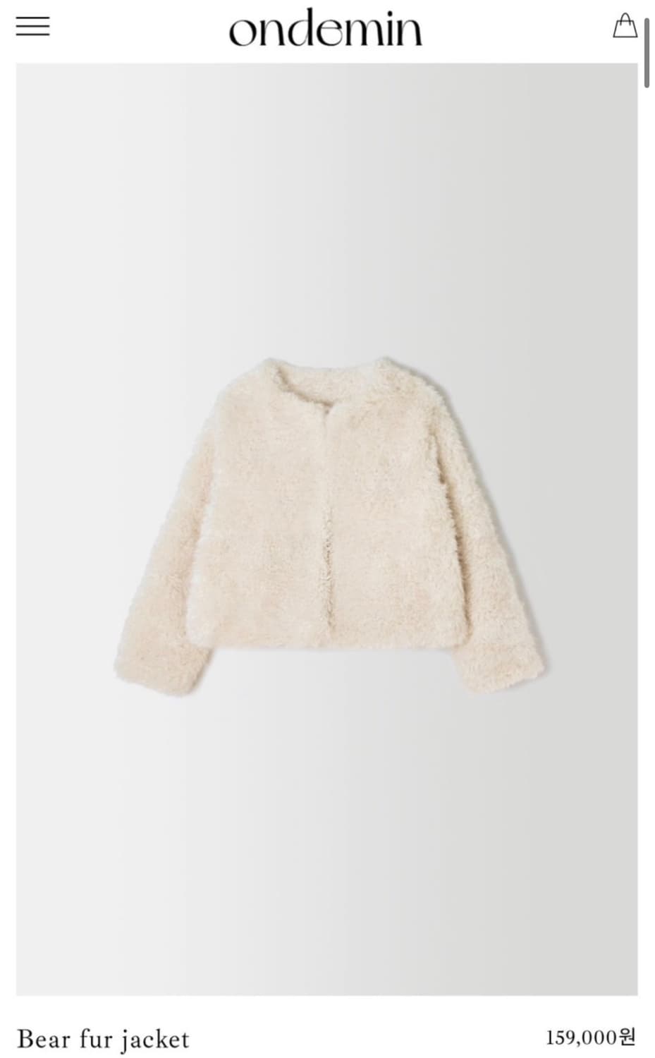 (미착용새상품)온드민 베어 퍼자켓 상품이미지1