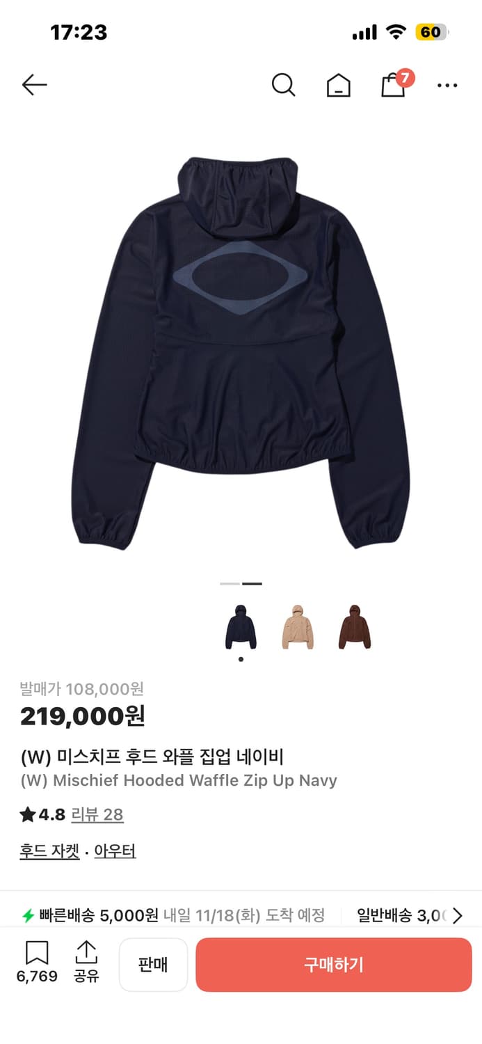 [S] 미스치프 후드 와플 집업 네이비 상품이미지2