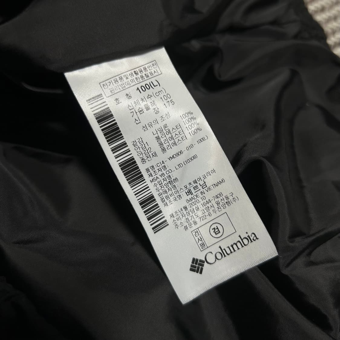 [L] Columbia 컬럼비아 블랙 패딩 점퍼 상품이미지7