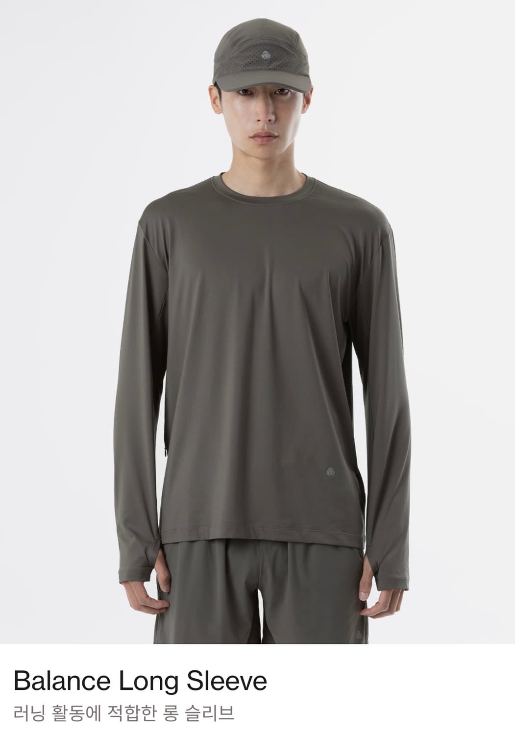 브라운야드 밸런스 롱슬리브 5 상품이미지1