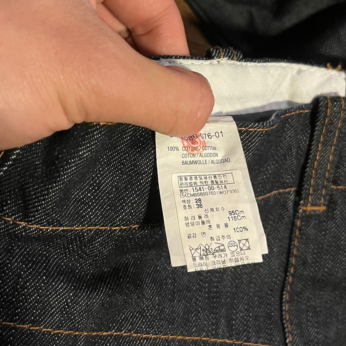 2005 캘빈클라인 와이드 스트레이트 스티치 데님 상품이미지6