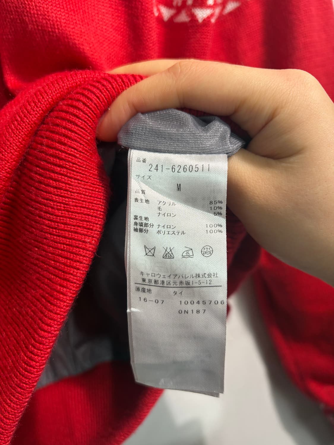 [M] callaway 캘러웨이 크리스마스 노르딕 니트 M 상품이미지8