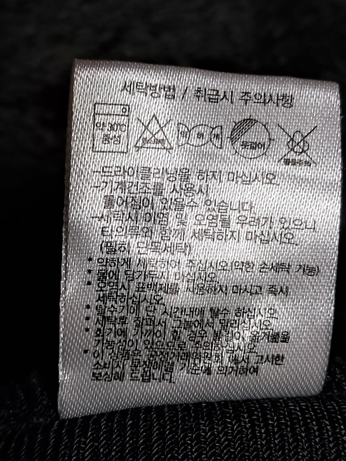 코몽트 여성 후리스 집업 95 상품이미지10