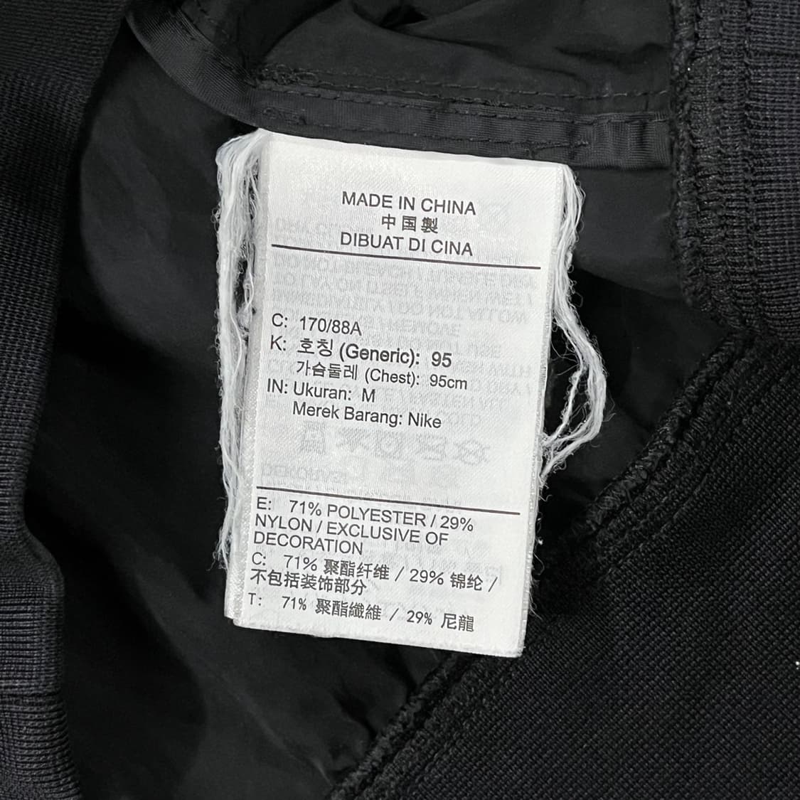 [정품/M] 나이키 블랙 집업 자켓 b13 상품이미지6
