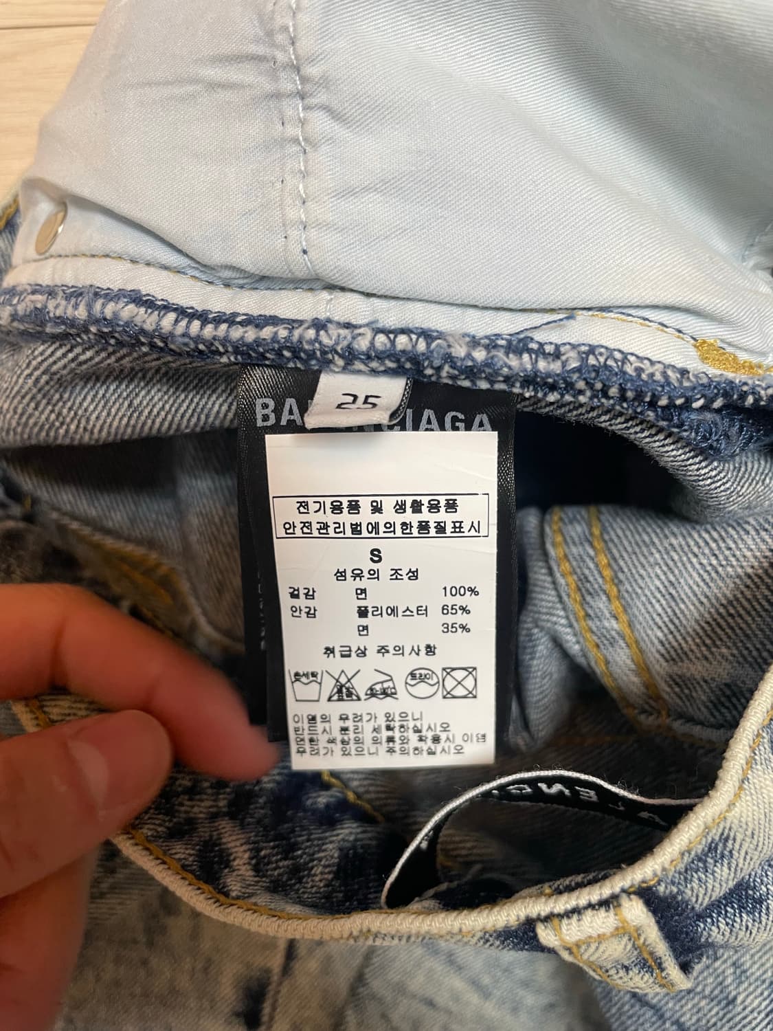 발렌시아가 바지 상품이미지5