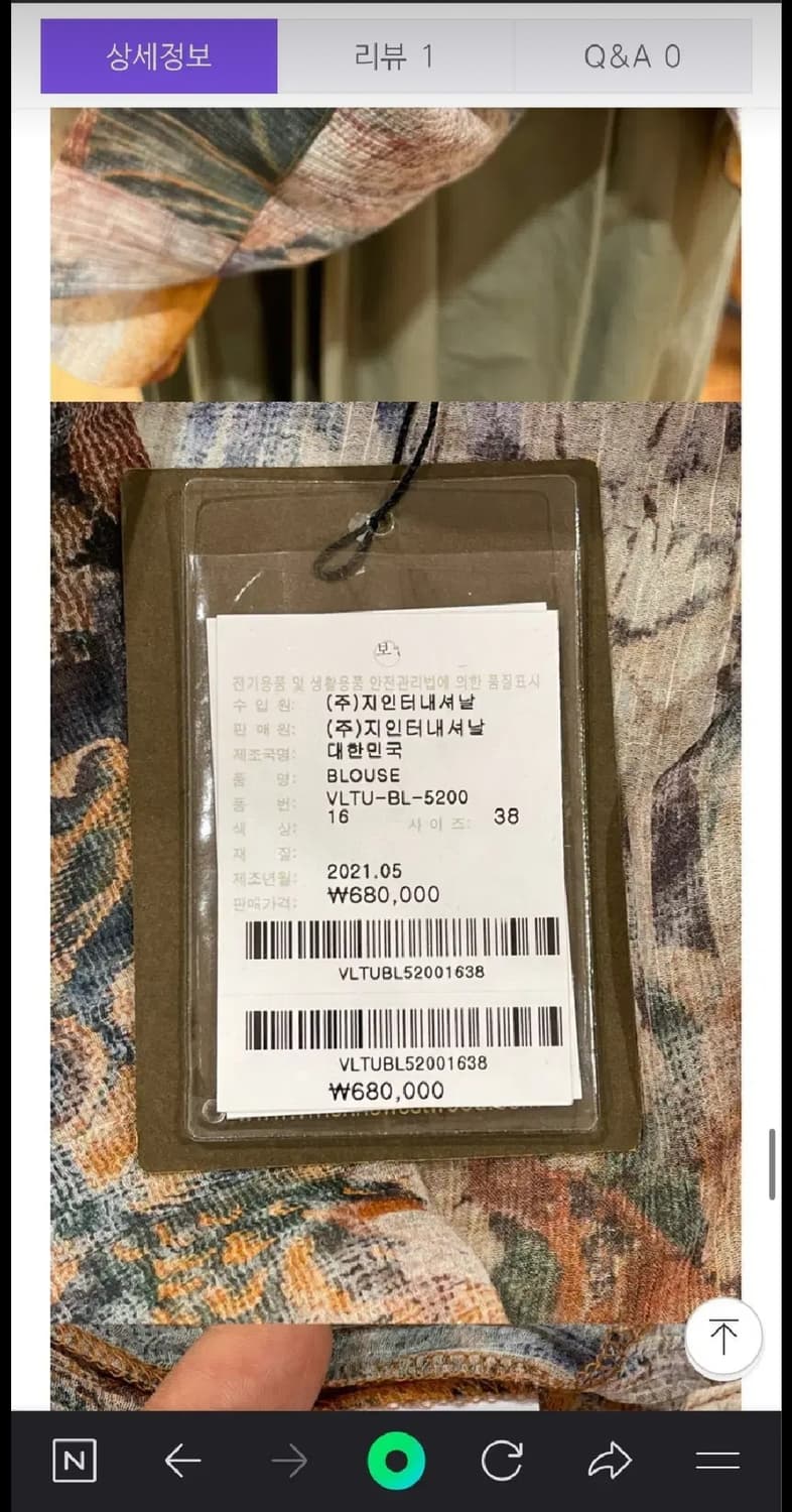 비비안웨스트우드 앵글로매니아 플라워 나염 원피스 상품이미지9