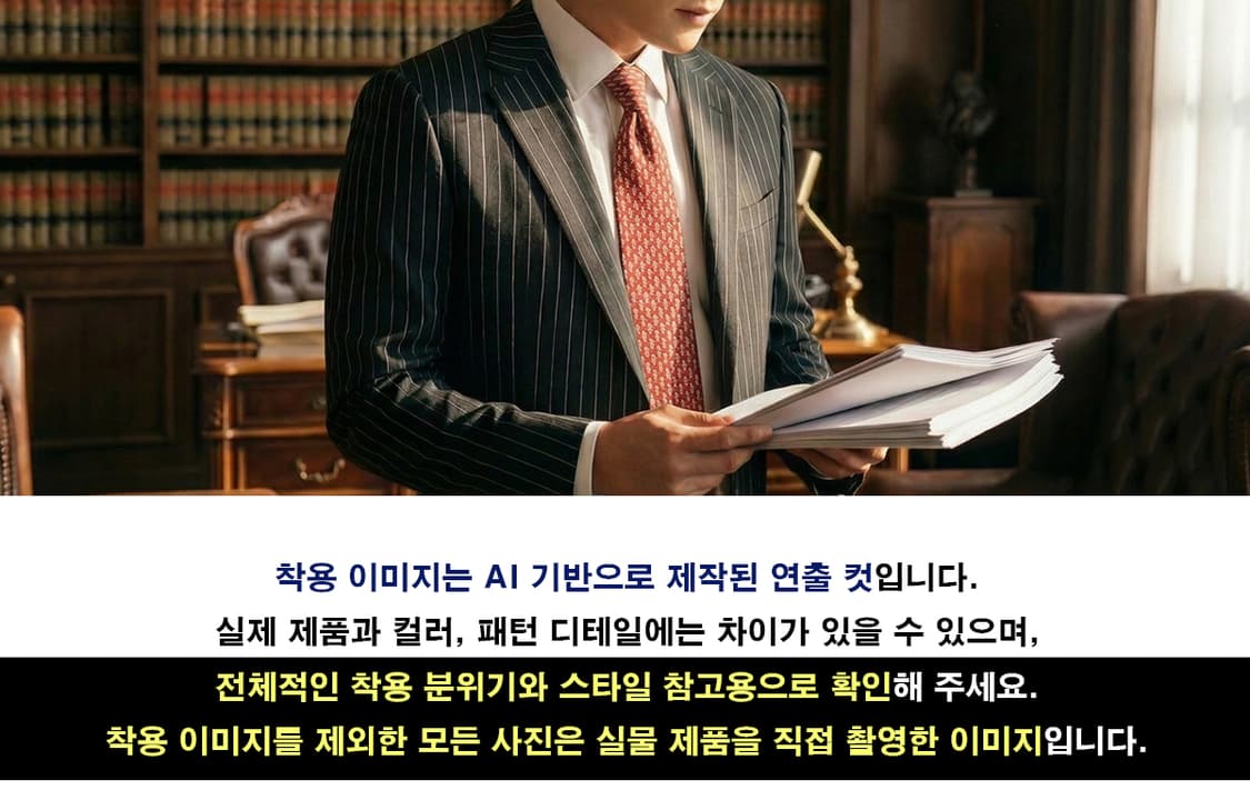 에르메스 실크 레드 해마 패턴 넥타이 9.0cm A+등급 K2548 상품이미지2