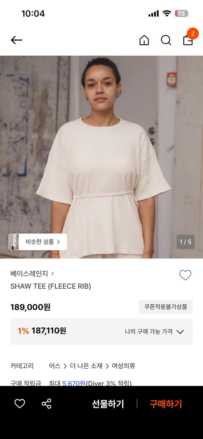 베이스레인지 shaw tee  상품이미지1