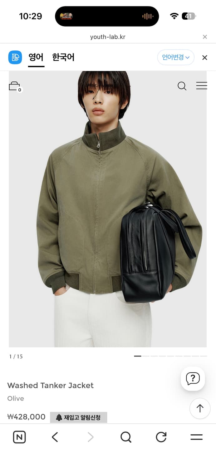 유스 워시드 탱커 자켓 L 상품이미지1