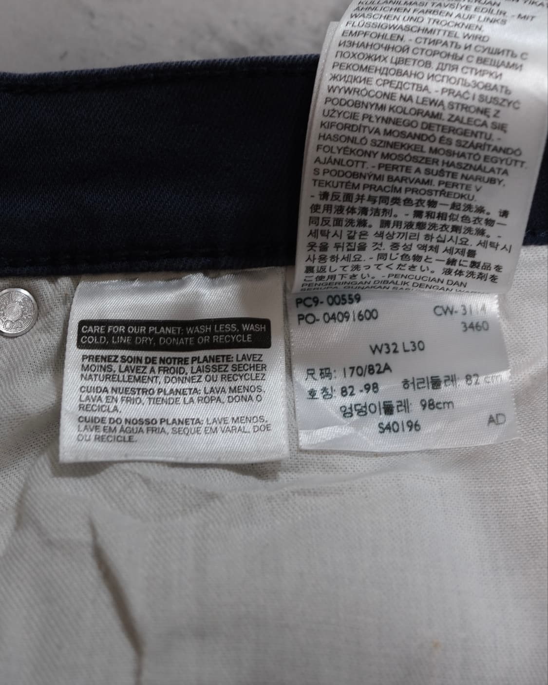 리바이스 빈티지 559 팬츠 [SE-251] 상품이미지9