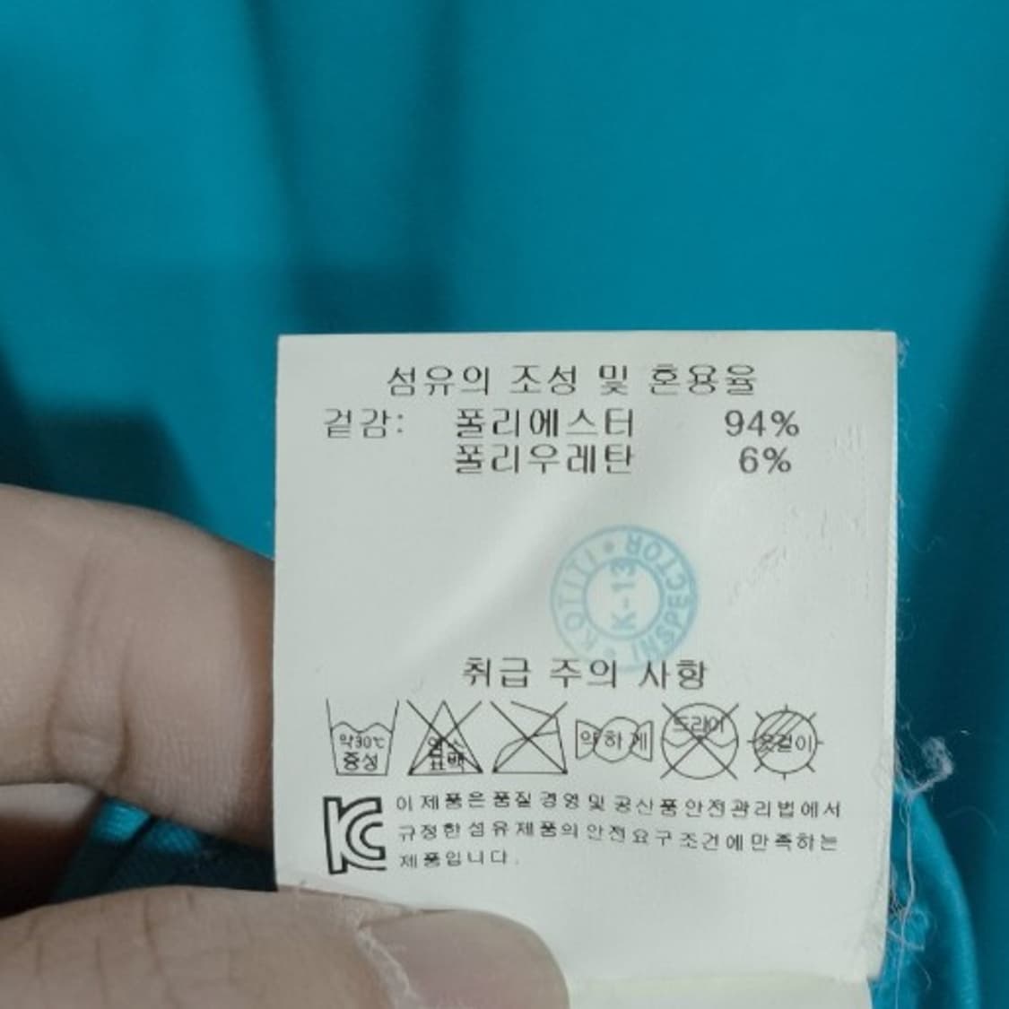 110 데상트 후드 집업 운동복 상품이미지6