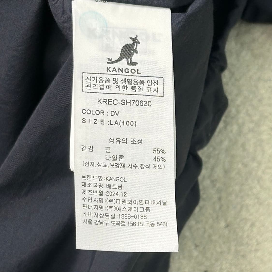 KANGOL 바람막이 셔츠 자켓 네이비 100 상품이미지7