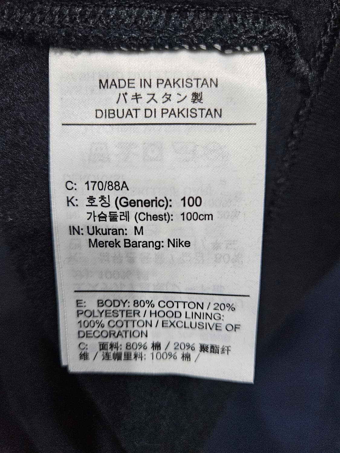 나이키 자수로고 차콜컬러 남성 100 기모 후드집업 상품이미지8