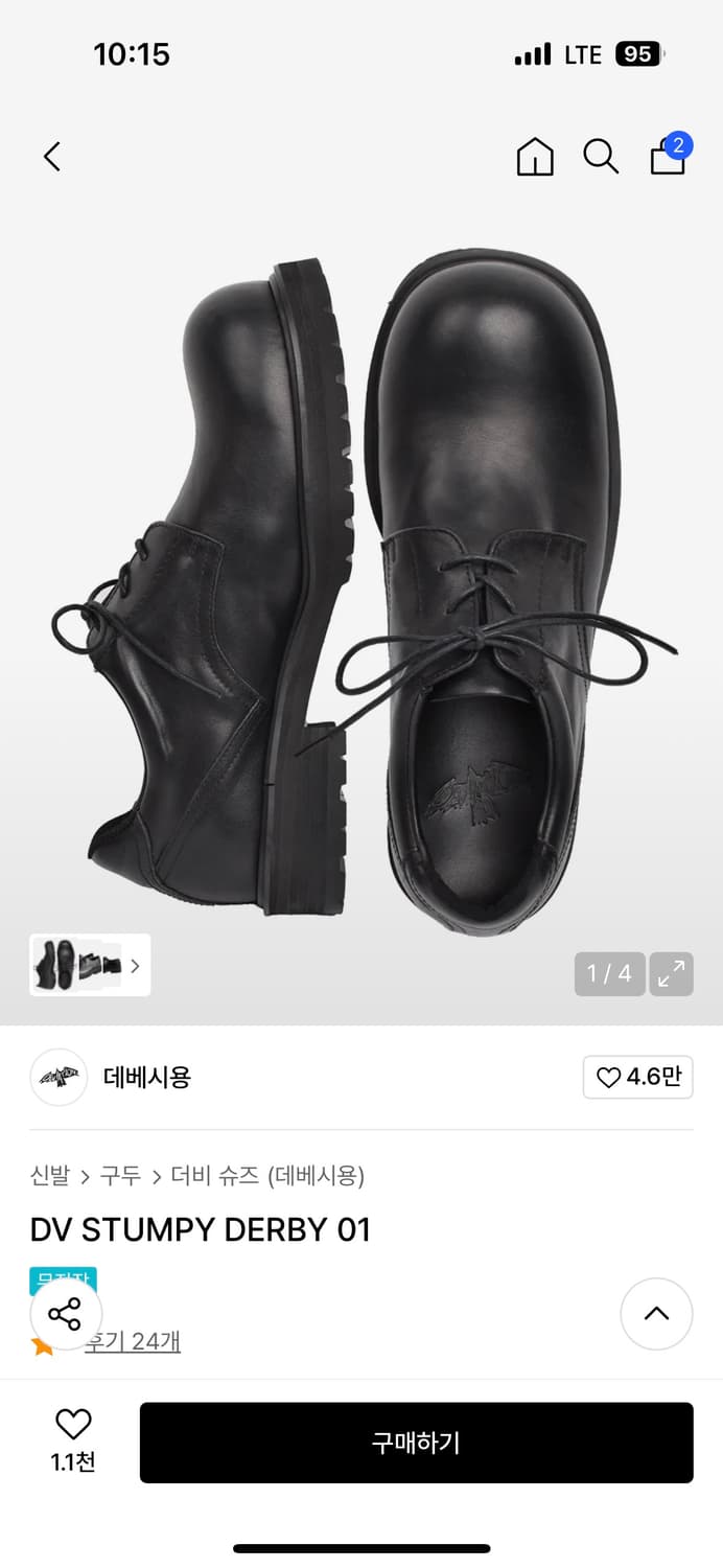 데베시용 더비 280 상품이미지3