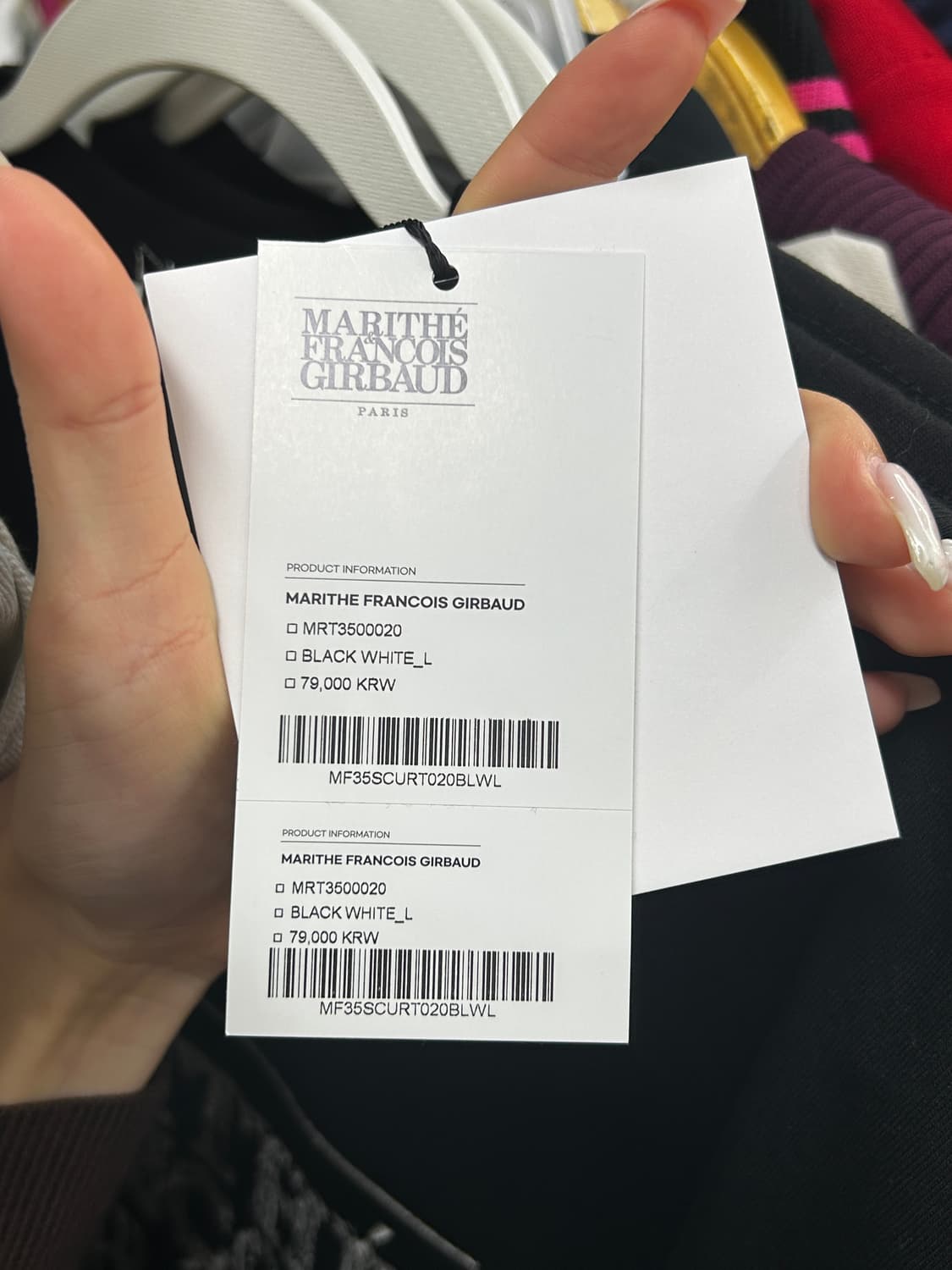 새상품 택부착 / 마리떼 반팔 (Marithe) 상품이미지9