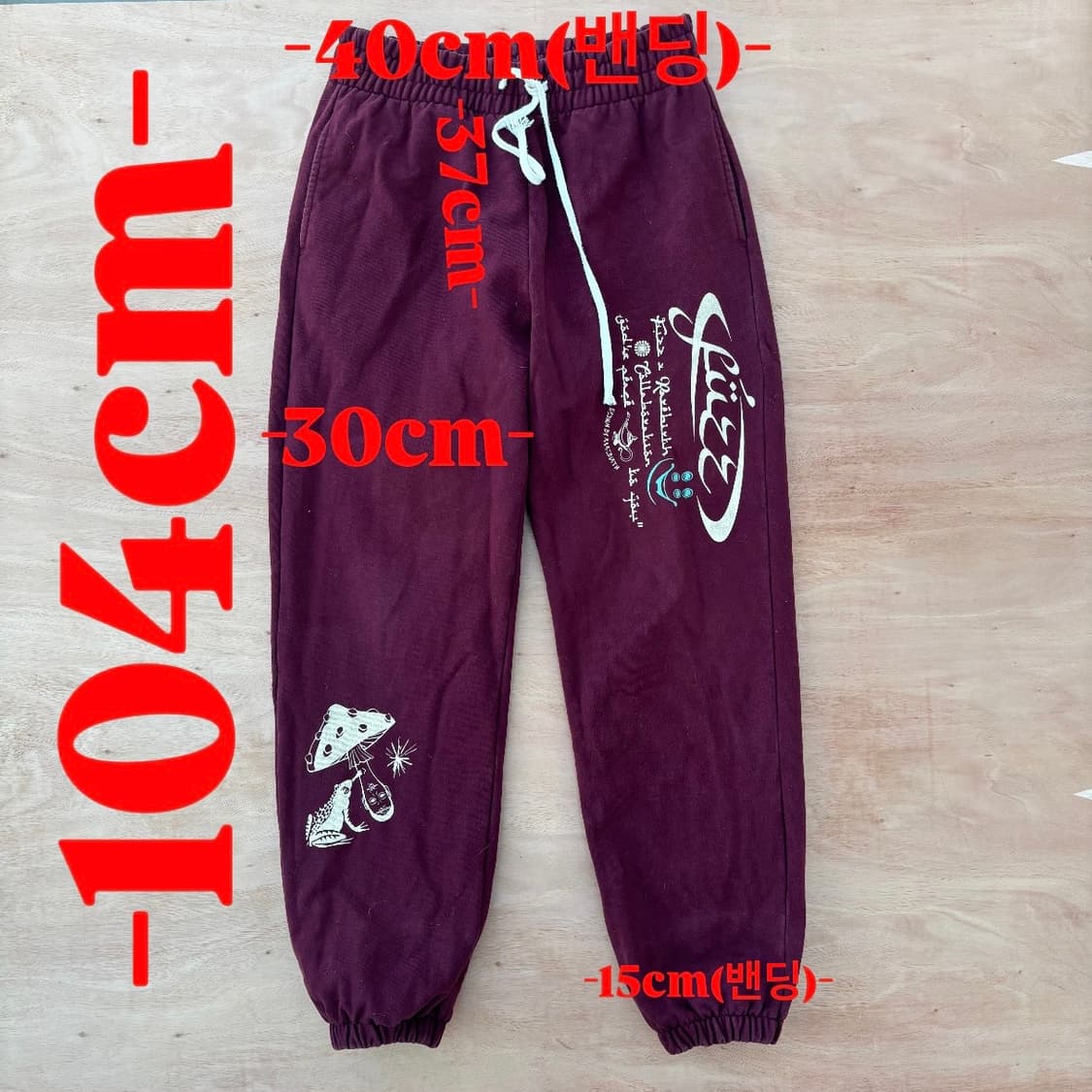 Fuzz Jogger Pants 퍼즈 조거 팬츠 상품이미지6