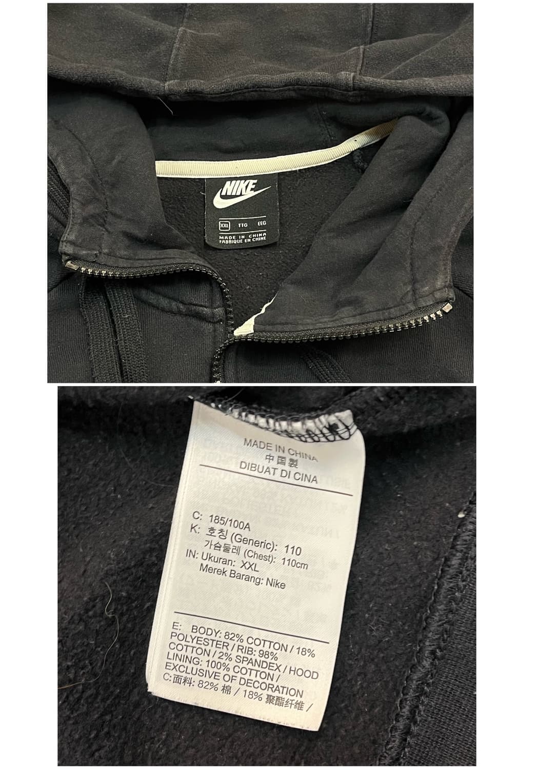 나이키 빅로고 후드집업 블랙 2XL #csz2151 상품이미지4