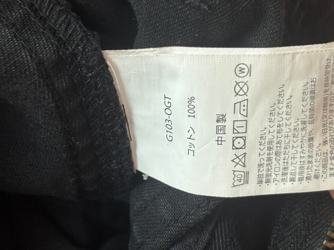 그라미치 루즈테이퍼드팬츠 M 블랙 상품이미지3