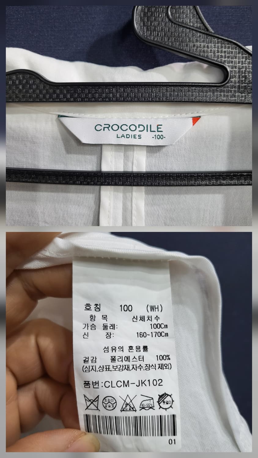 크로커다일 투버튼 자켓 상품이미지6