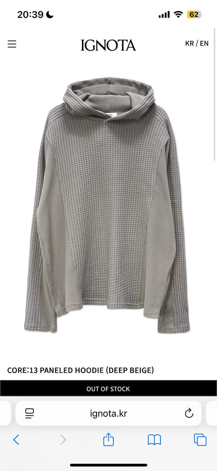이그노타 코어13 패널 후드티 딥베이지 상품이미지1