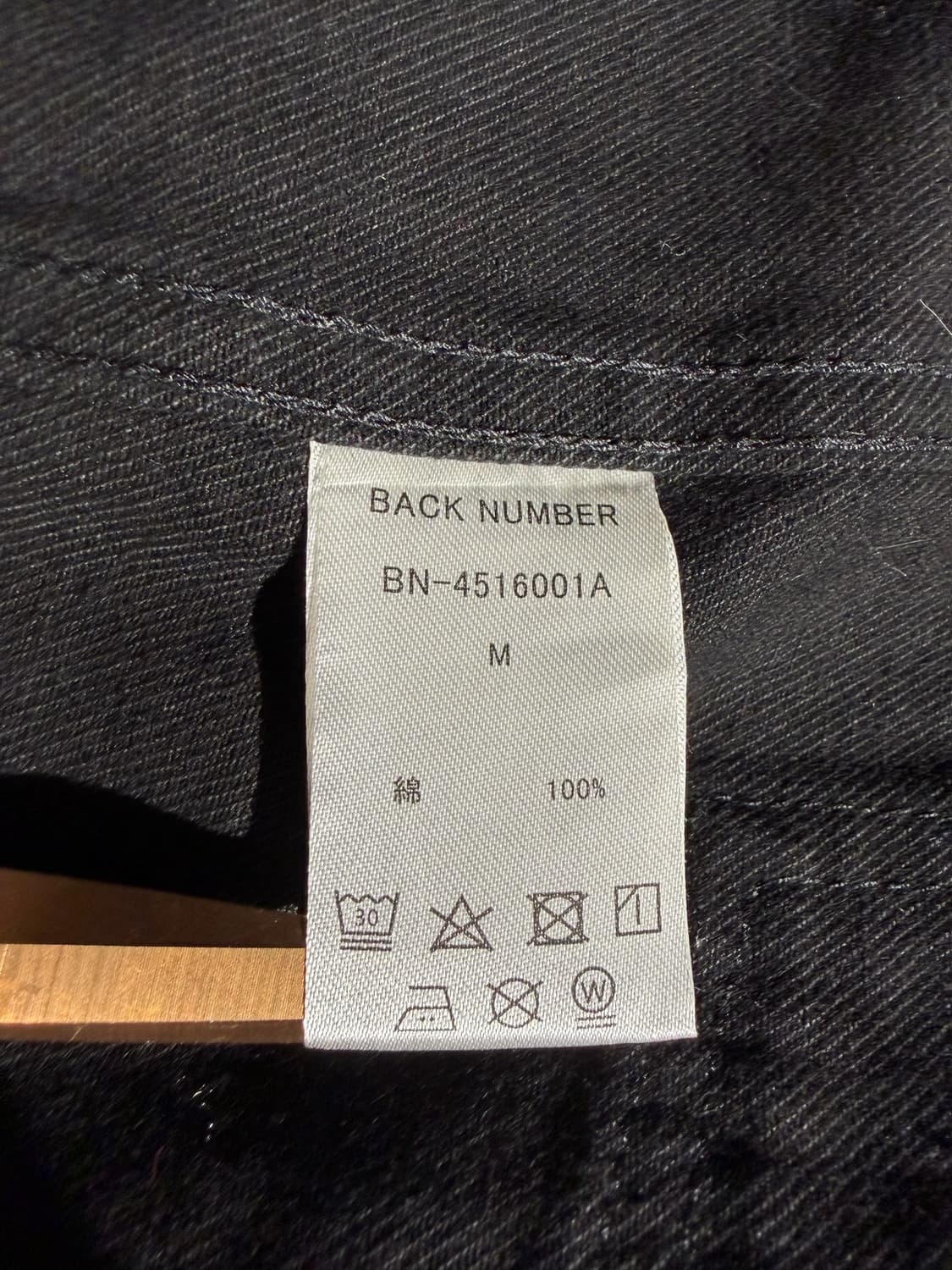 Back Number 자켓 상품이미지6