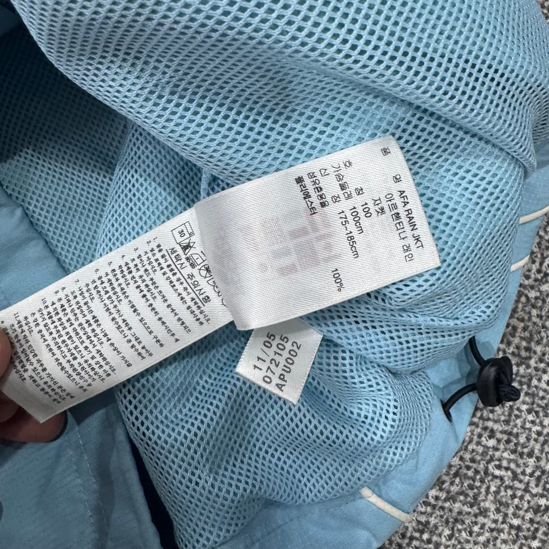 아디다스 아르헨티나 바람막이 상품이미지6