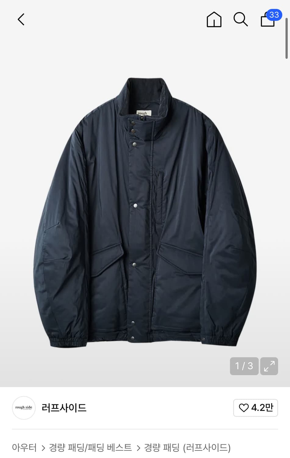 러프사이드 인슐레이션 컴뱃 파카 네이비  상품이미지1