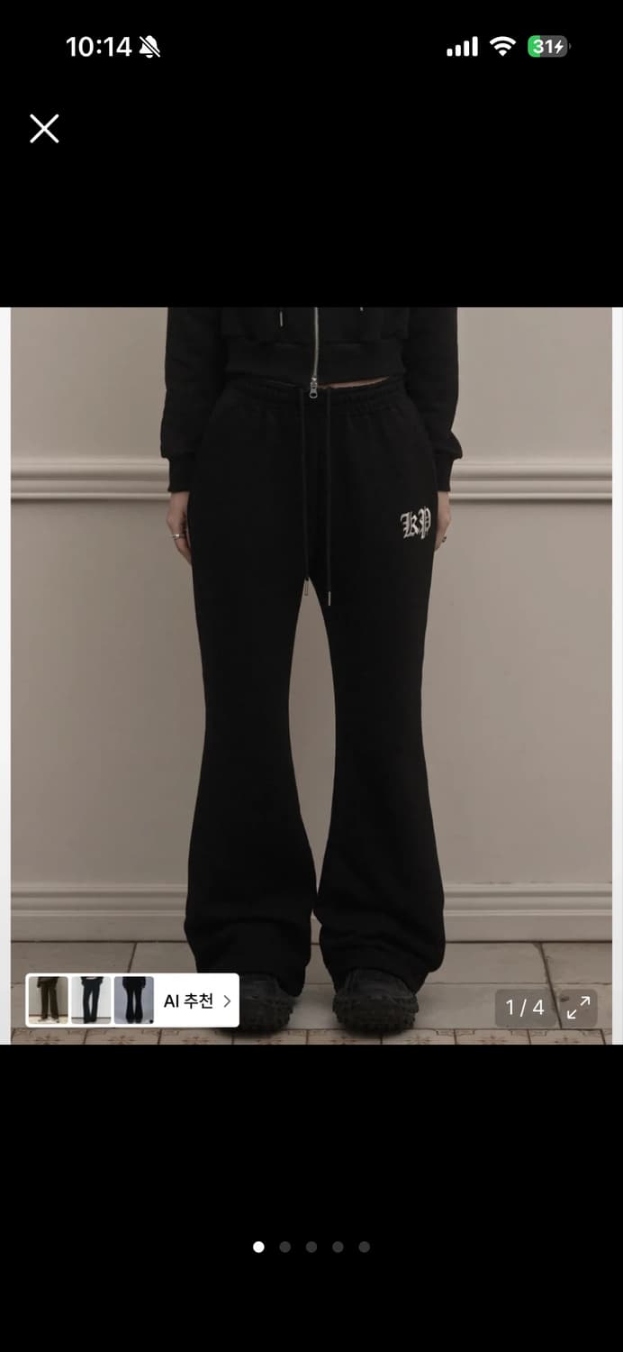 카키포인트 트레이닝 바지 상품이미지1