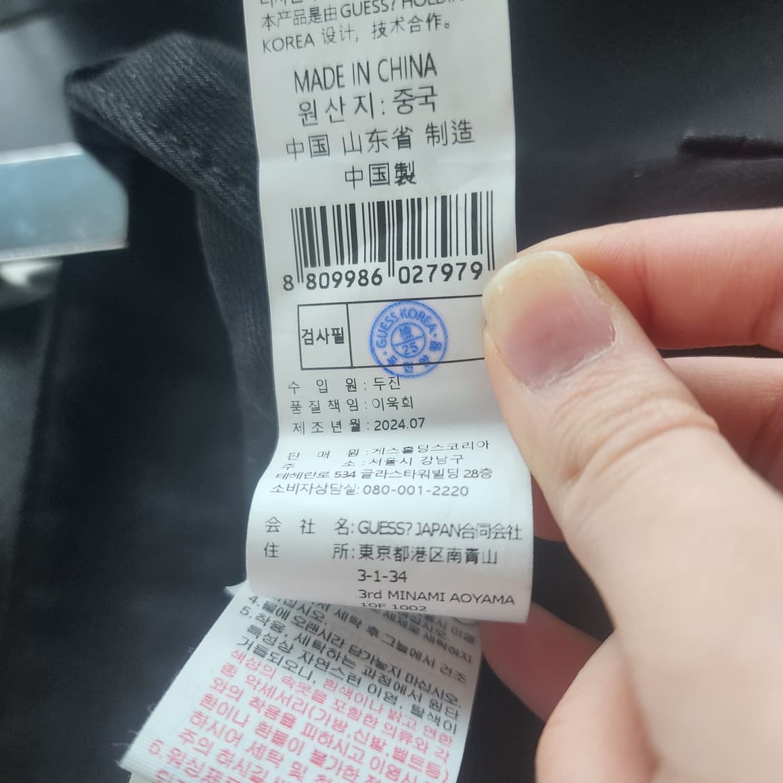 게스 블랙바지 상품이미지5