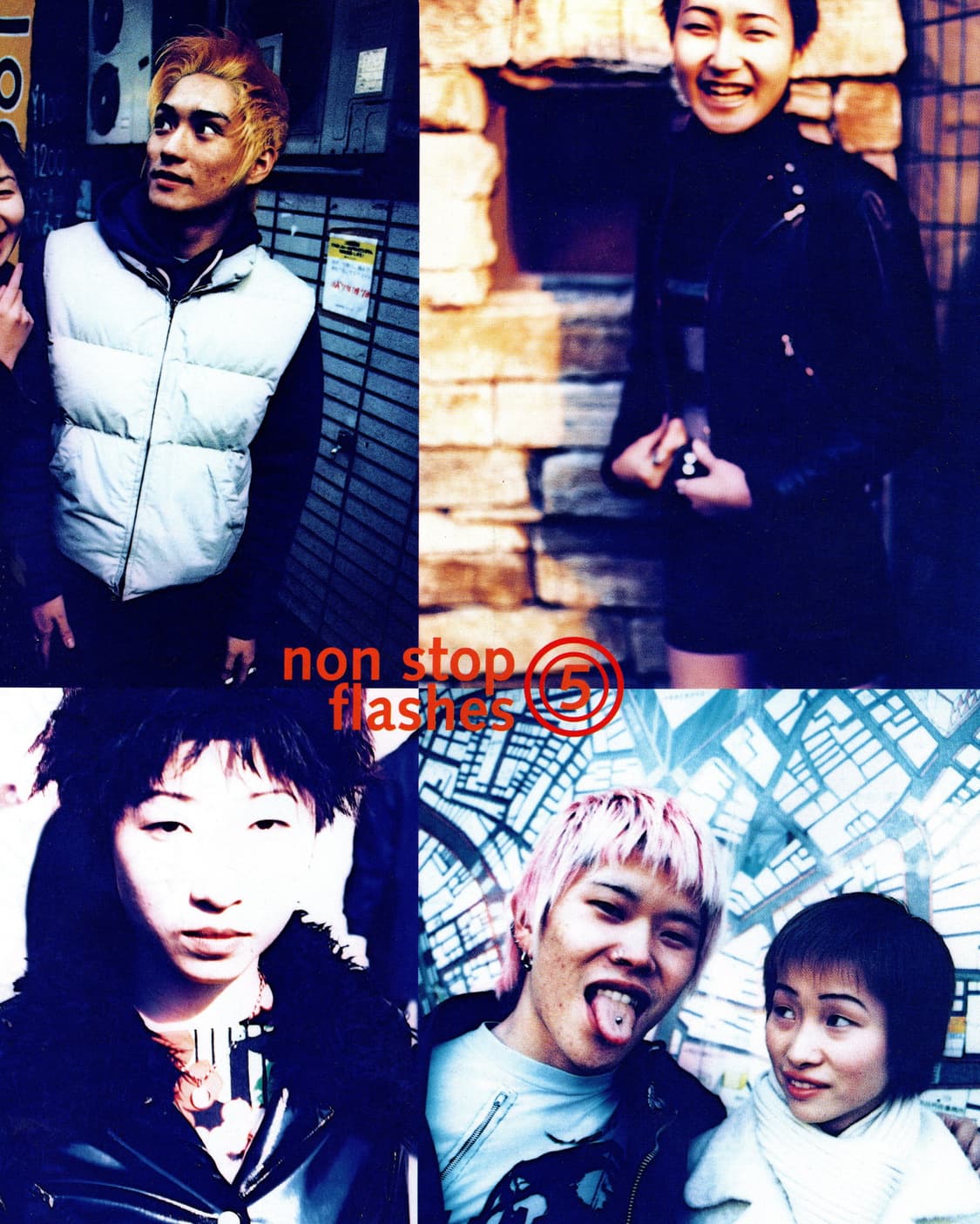 IN NATURAL 인 내추럴 1995년 4월호 일본잡지  상품이미지7