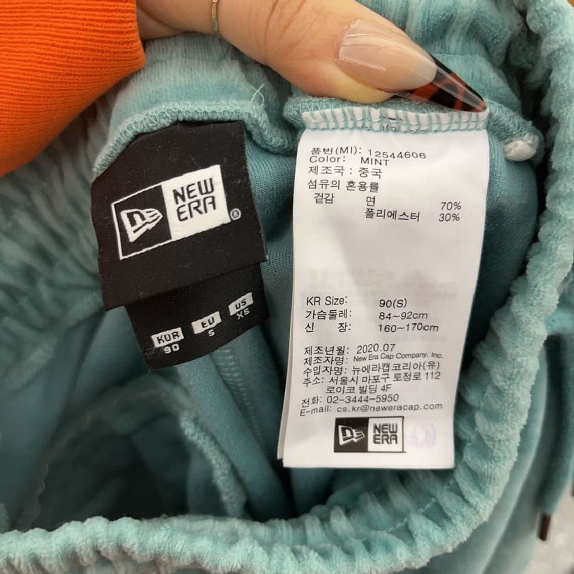뉴에라 레트로 Y2K 민트 벨벳 트레이닝팬츠 S C08467 상품이미지5