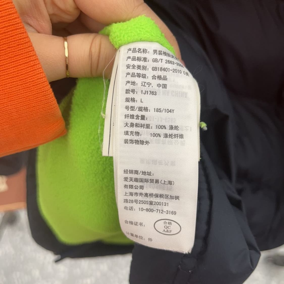 아베크롬비 레트로 Y2K 암패치 푸퍼 패딩 점퍼 L C08899 상품이미지6