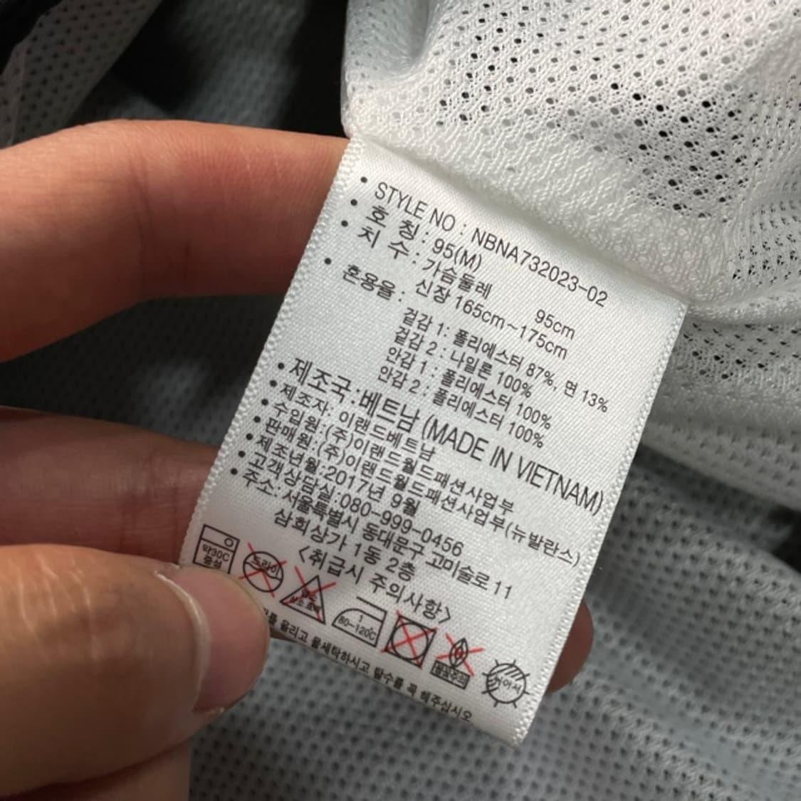 100 뉴발란스 아노락 상품이미지4