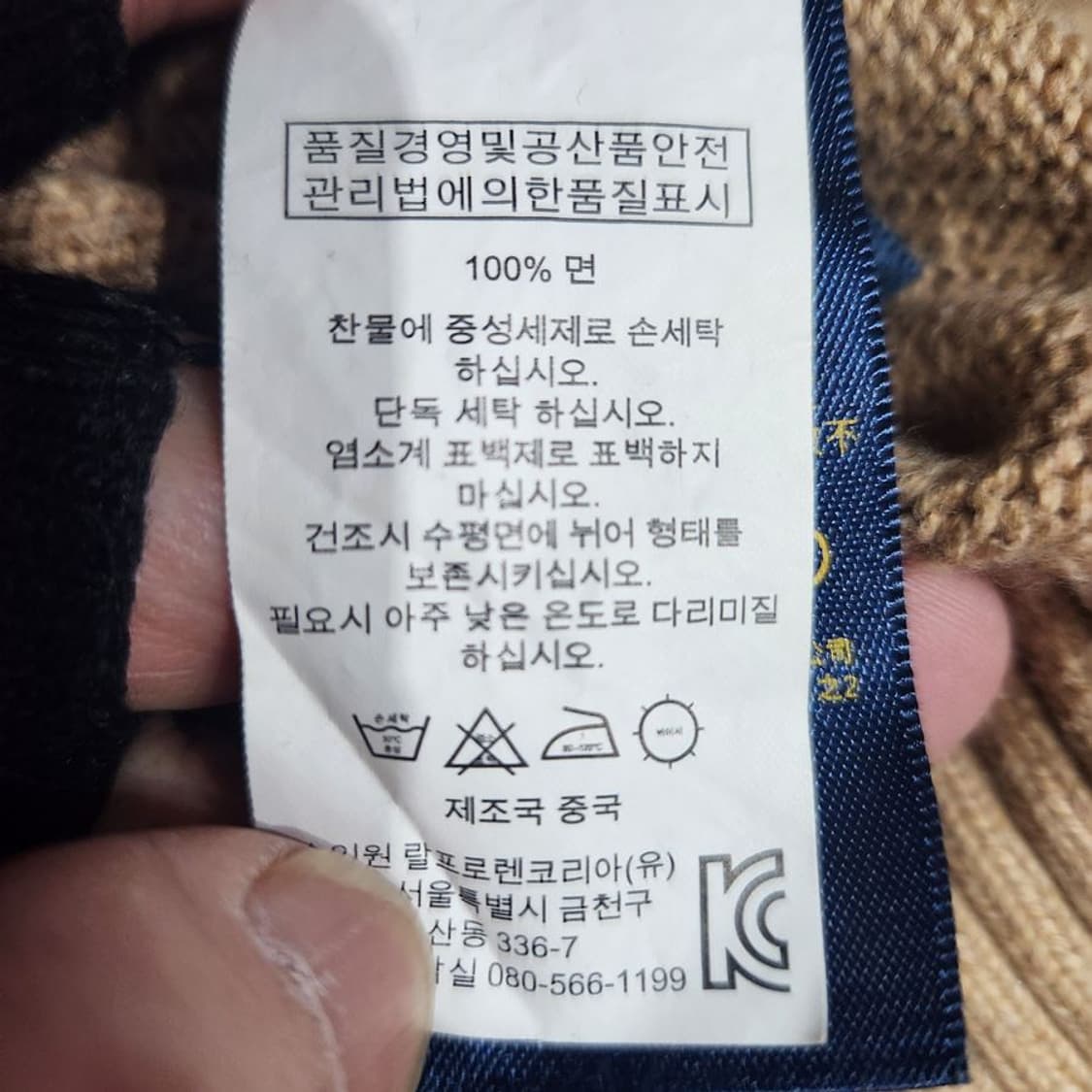 [남L]폴로랄프로렌 하프버튼 코튼 니트[Y63-047] 상품이미지10